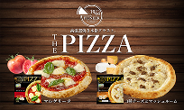 pizza 202506