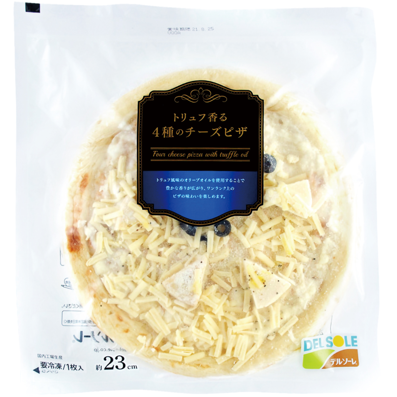 トリュフ香る4種のチーズピザ｜デルソーレ 小麦ごはん