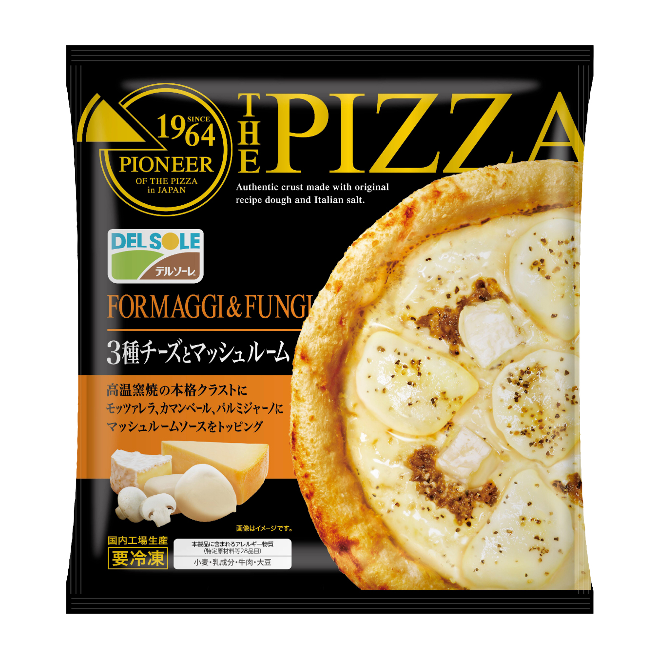 THE PIZZA 3種チーズとマッシュルーム｜デルソーレ 小麦ごはん