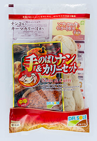 手のばしナン＆カリーセット
