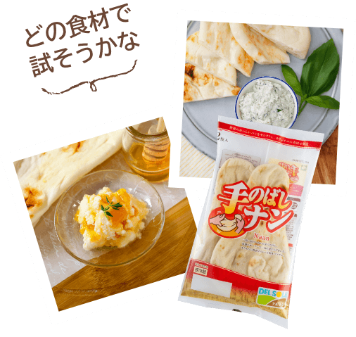 ナン総選挙　ベスト10