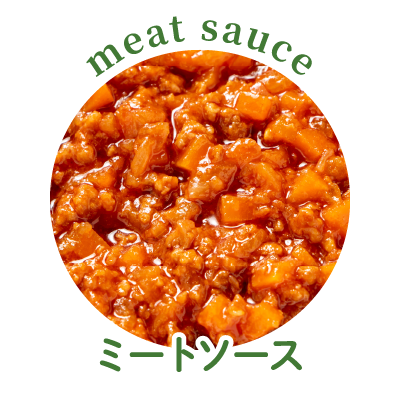 ミートソース